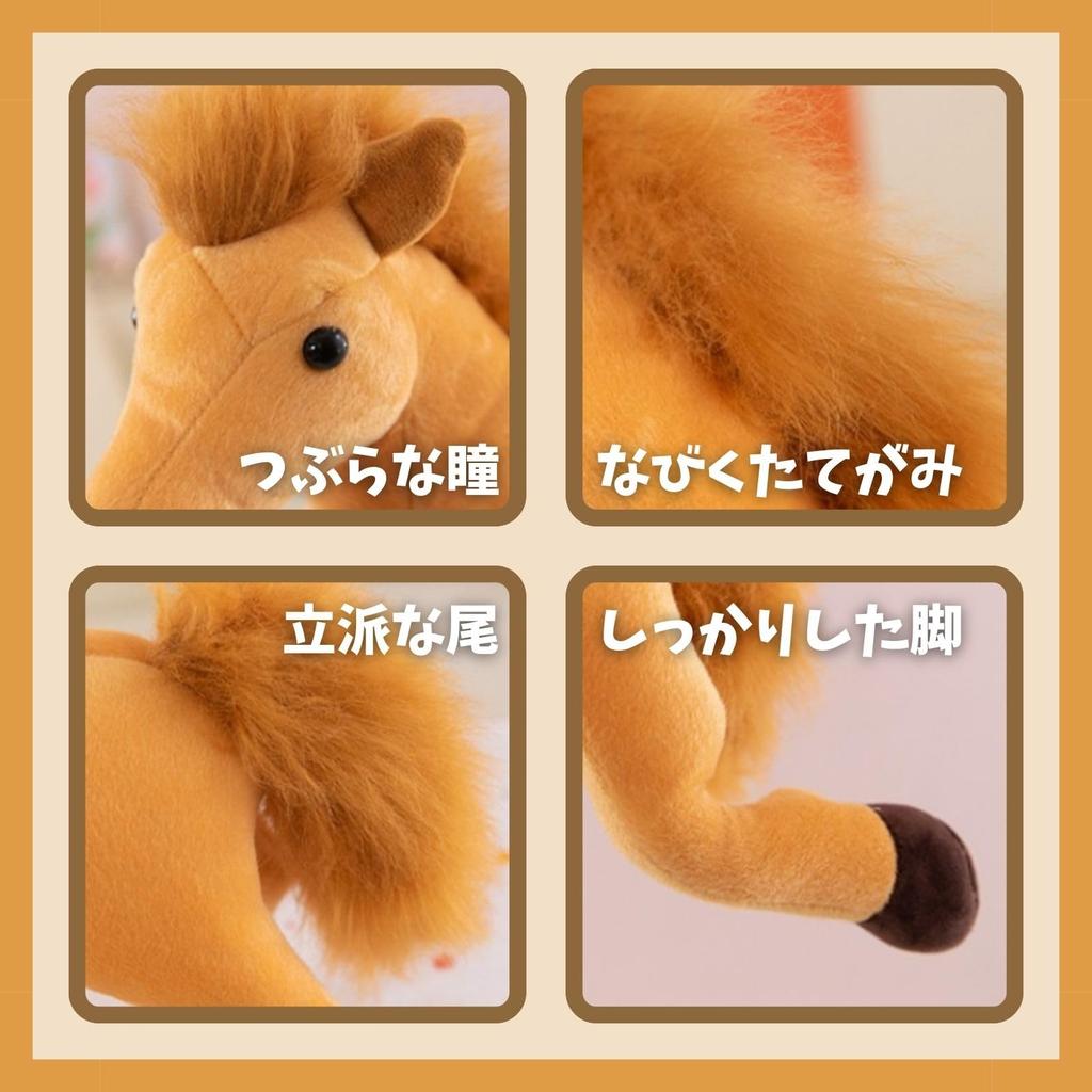 Miaomyao Plüschtier Rennpferd Tier, Flauschiges und Beruhigendes Spielzeug, Geburtstagsgeschenk für Kinder und Erwachsene (Braun, 30cm)