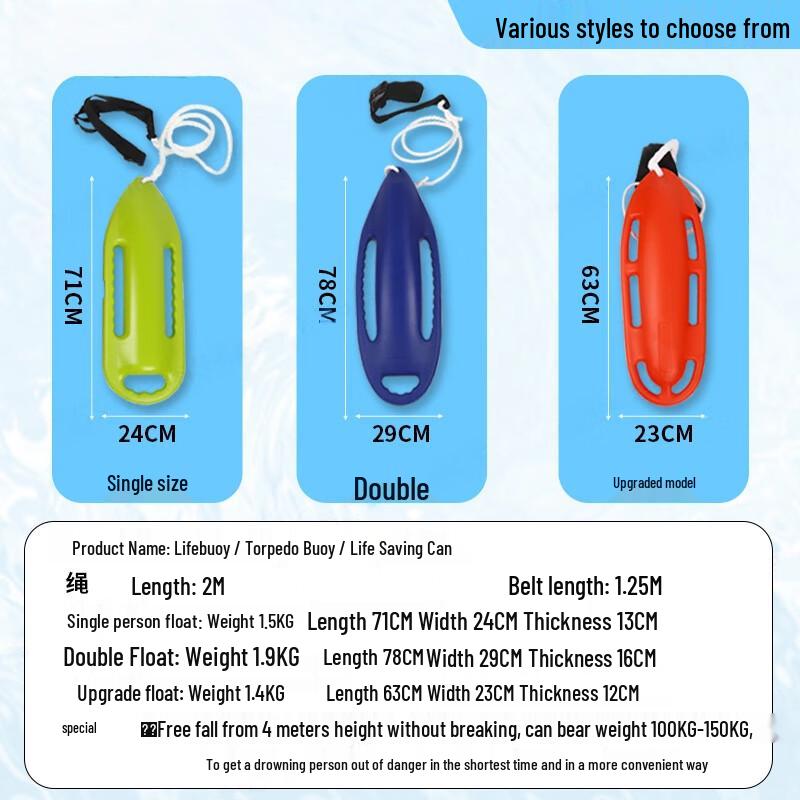 Linpan Swimming Rescue Torpedo Buoy