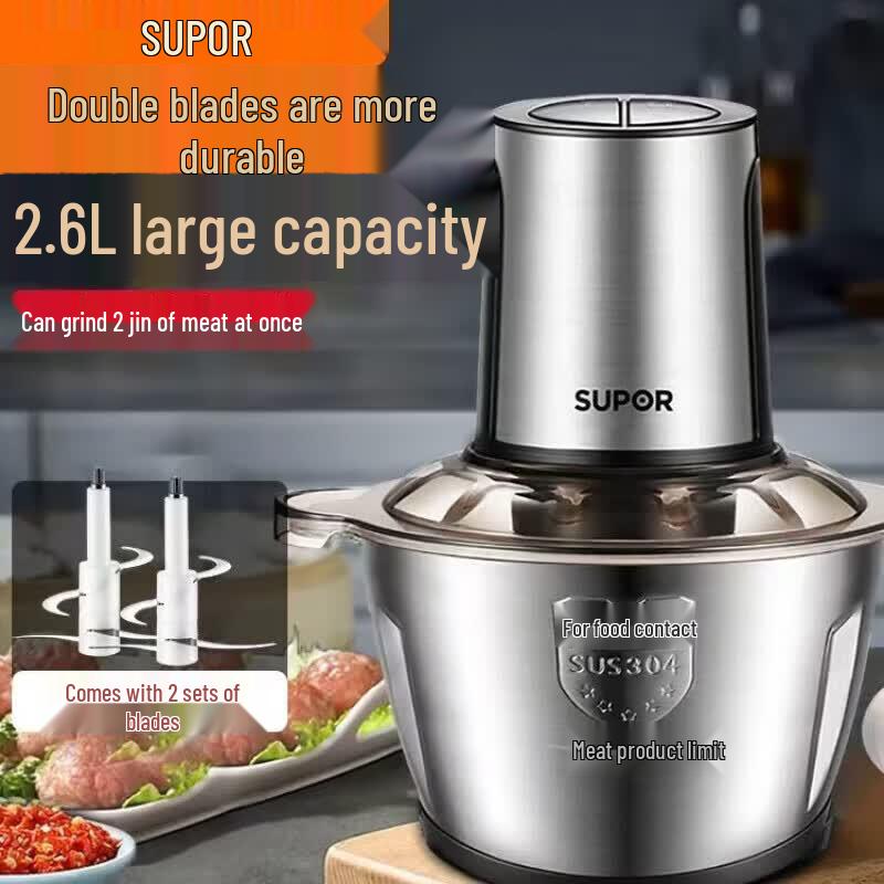 Supor 2.6L Electric Stainless Steel Dual-Blade Meat Grinder & Food Processor CN plug (adapter included)