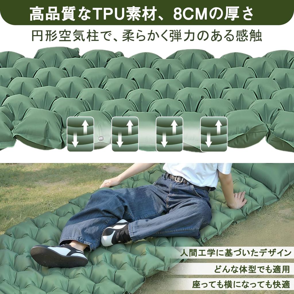 VECELO Air Camping Sleeping in the Mat in 25 Foot no tools Air Outdoor Pillow Easy to Ultra Disaster Storage Bag Disaster Mountain Green Mat, Mat,