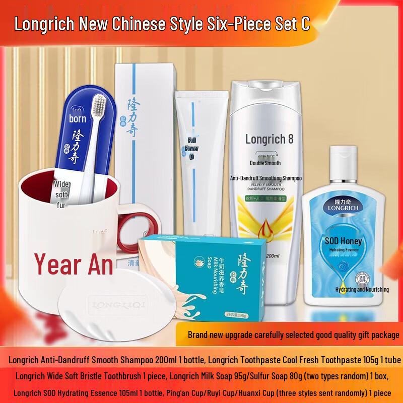 Подарочный набор Longliqi из 6 предметов в новом национальном стиле