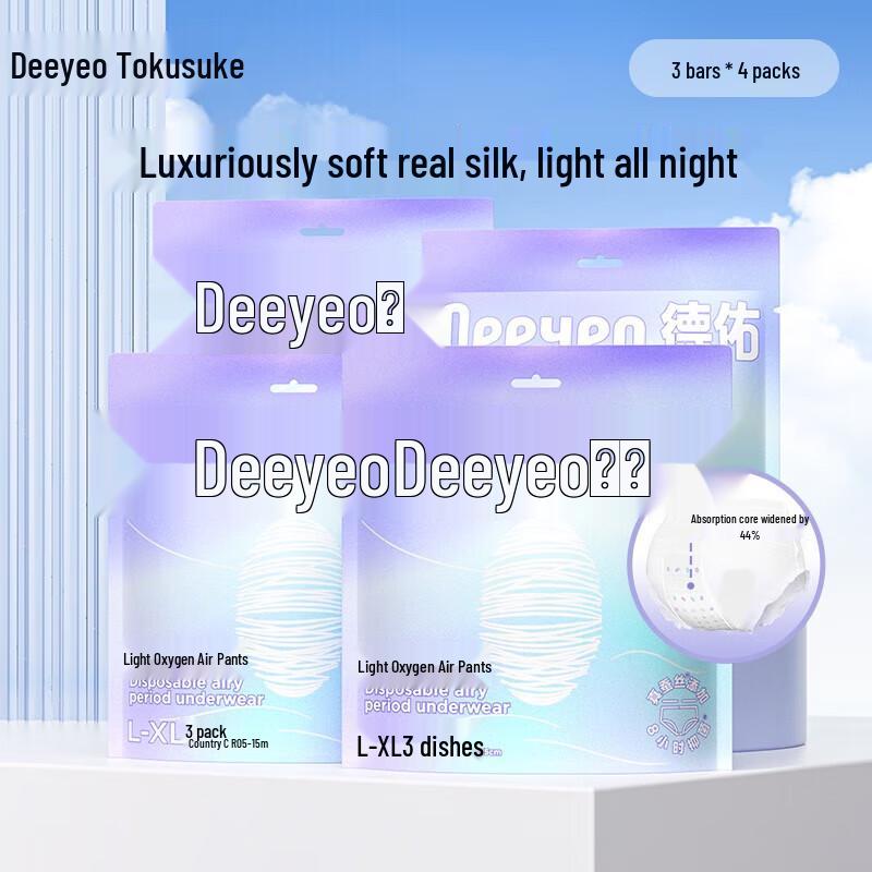 DeYou Women s Leak-Proof Night Period Underwear
