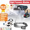 25000mAh 48V Cordless High Pressure Car Washer Multifunctional Nozzle Water Guns Set Garden Cleaning Jet Car Washing Machine 5In1