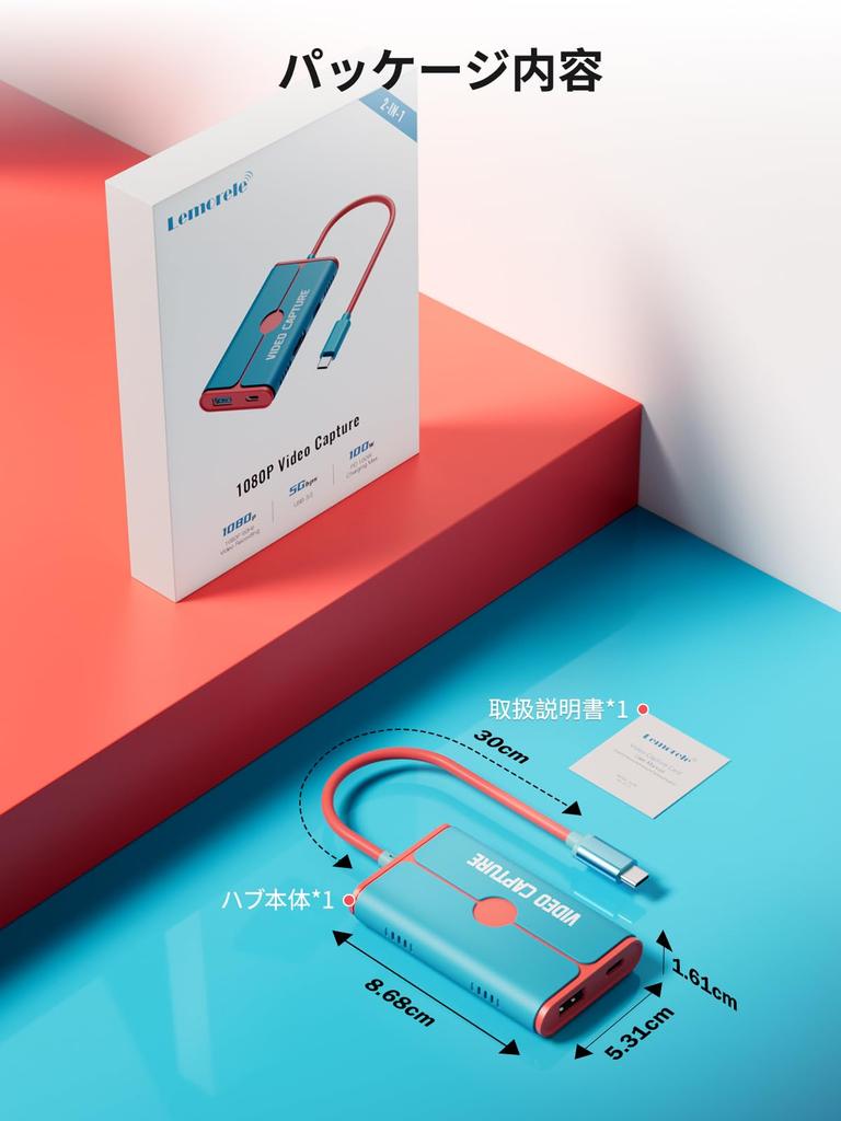 Switch Capture Card, Compatible with Switch 2 and Original Switch, 4K [Popular Switch Blue and Red Colors] Lemorele Game Streaming Screen Sharing