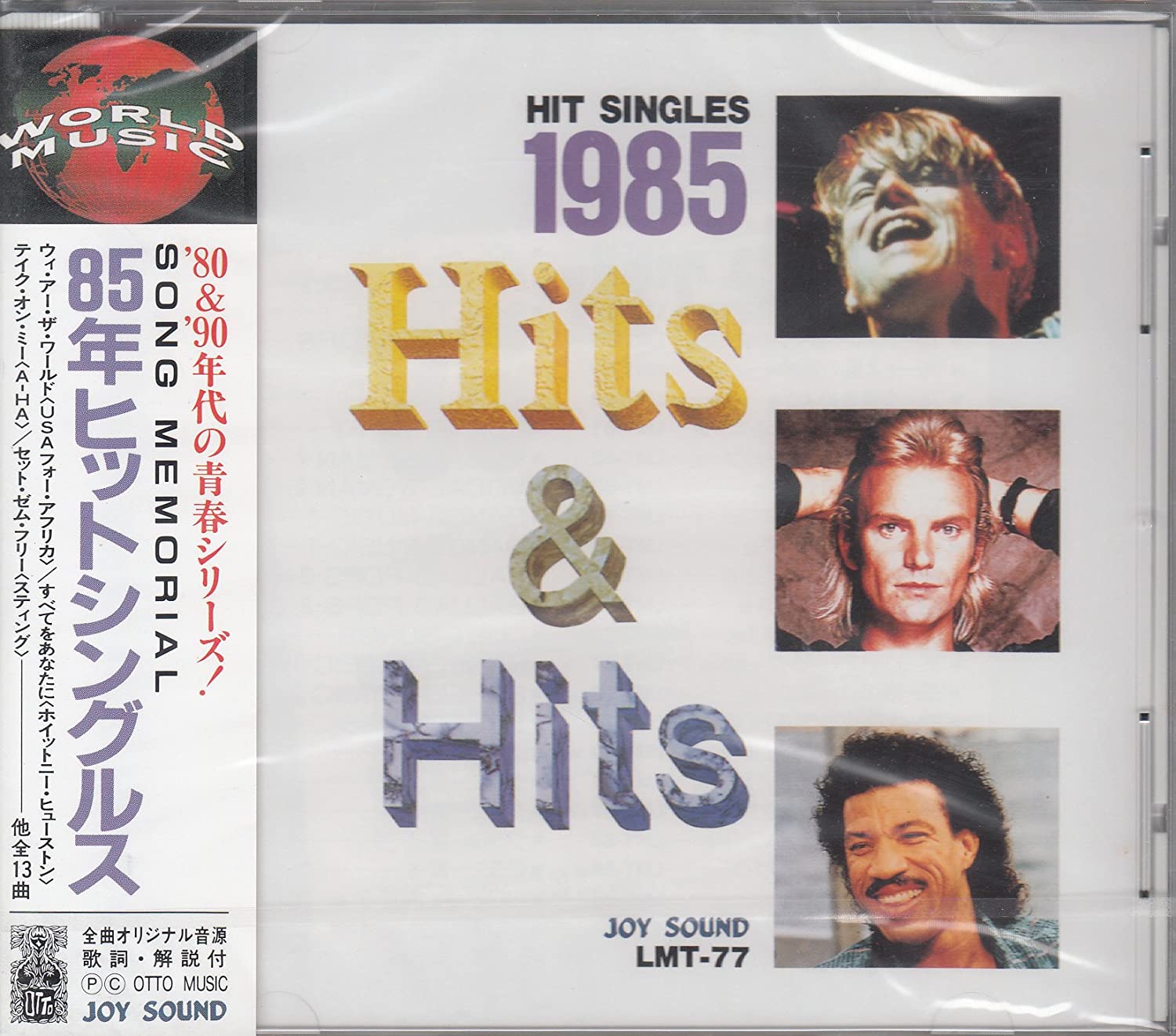 

CD РАЗНОЕ - 1985 Hit Singles/We Are the World, LMT77 Япония ObiPop Б/у