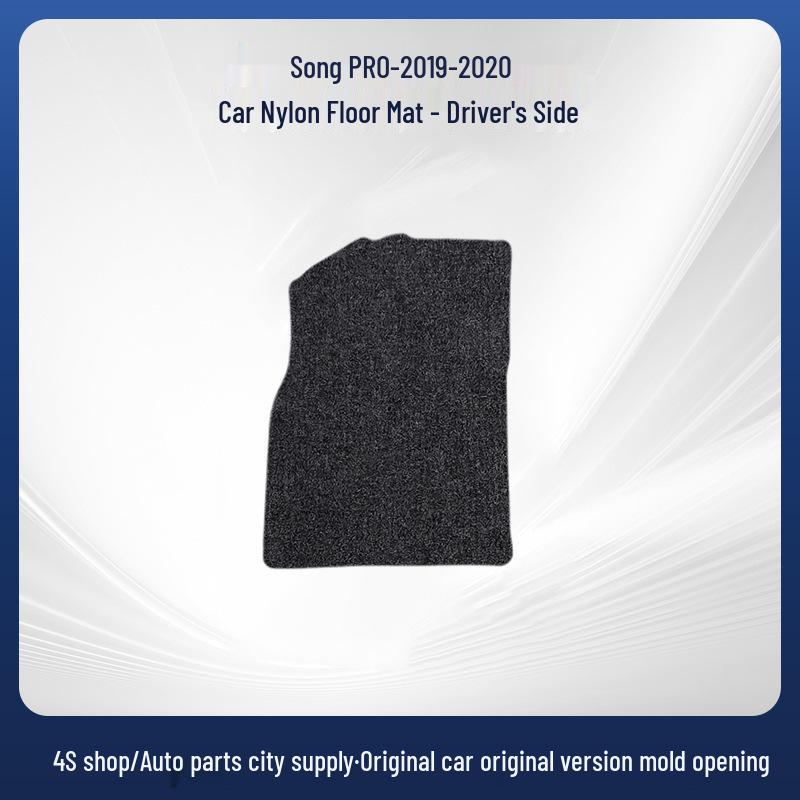 Nylon Dirt-Resistant Floor Mats for BYD Song Pro 2019-2020 Models