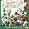 Happy Birthday Party Boys And Girls Scene Arrangement Supplies Background Wall Balloon 18 Year Old Atmosphere Prop Decoration