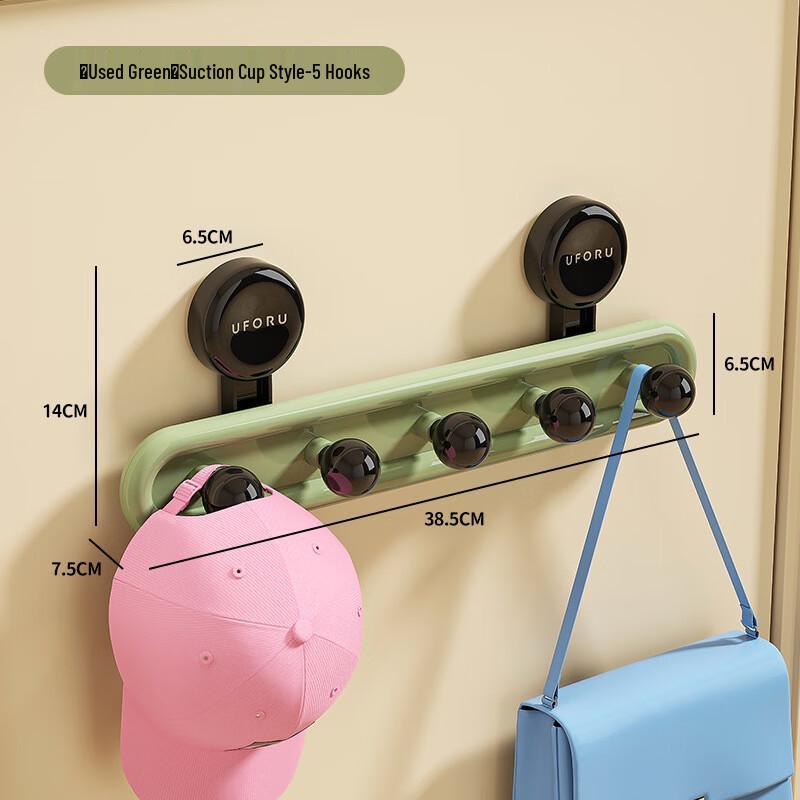 Pinhuan Dopamine Punch-Free Suction Cup Door Hook