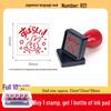 Japanese Teacher Emoji Stamp for Encouragement and Reward