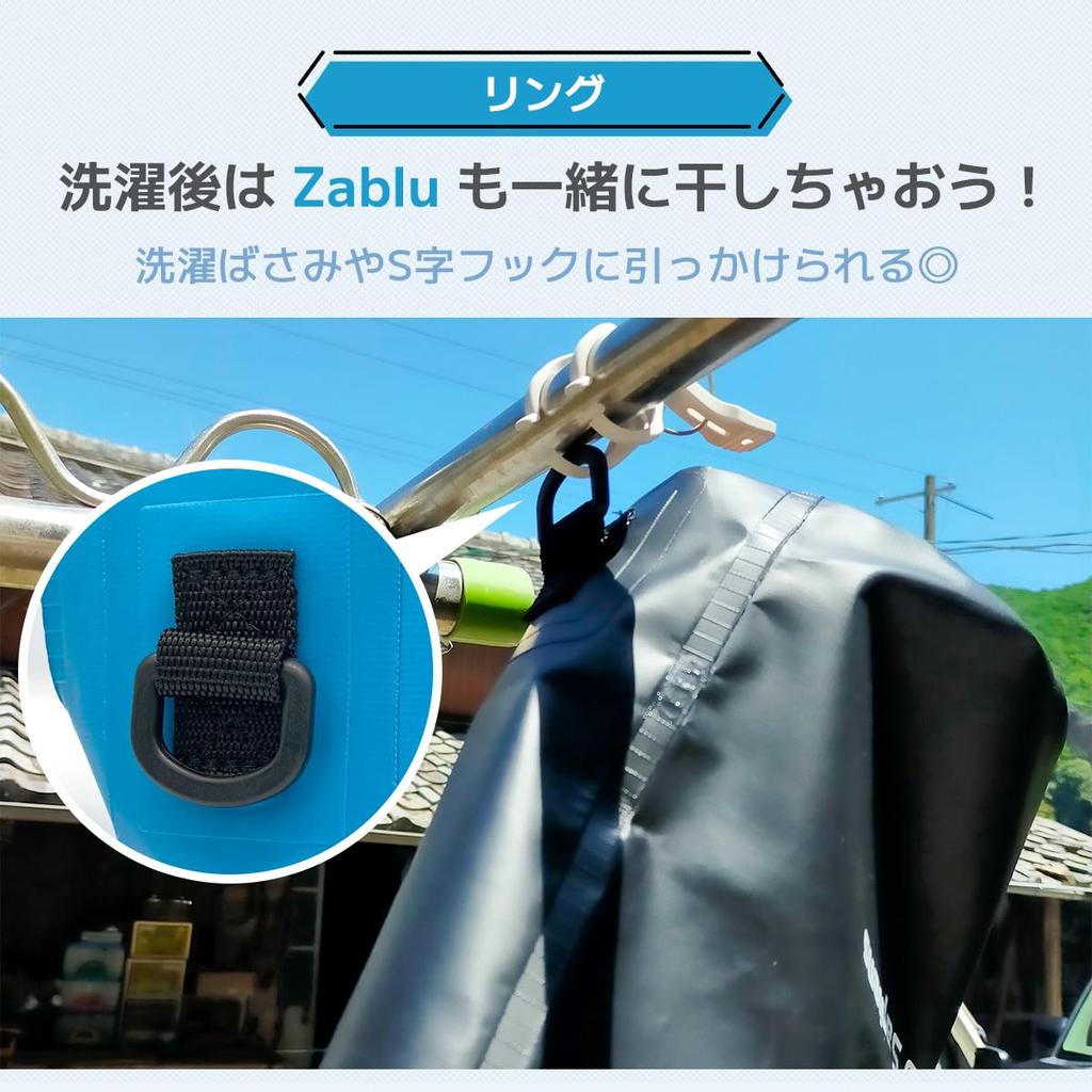 Zablu Laundry Bag Set with Laundry Laundry Convenient Hand Delicate Clothes Disaster Prevention with Rope, Bag, Travel, Item, Portable, Waterproof,