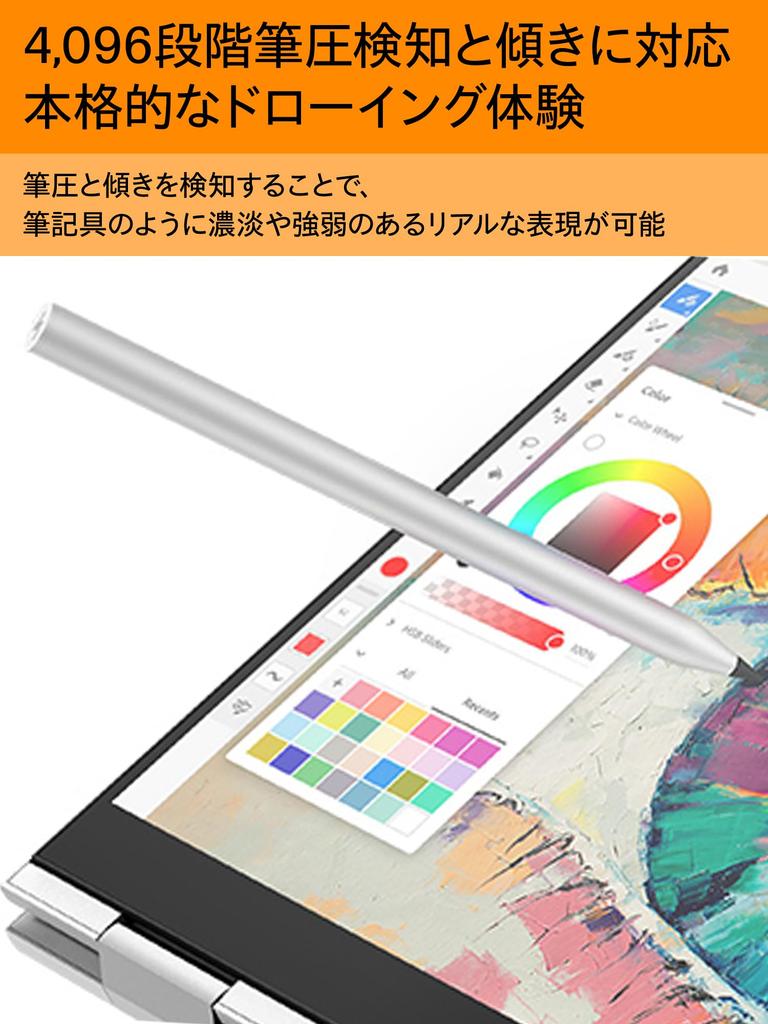 HP MPP Active Pen, Microsoft Pen Protocol 2.0, USB Rechargeable, 4096 Levels of Pressure Sensitivity, Tilt Support (Model Number: 3J122AA#UUF), Black