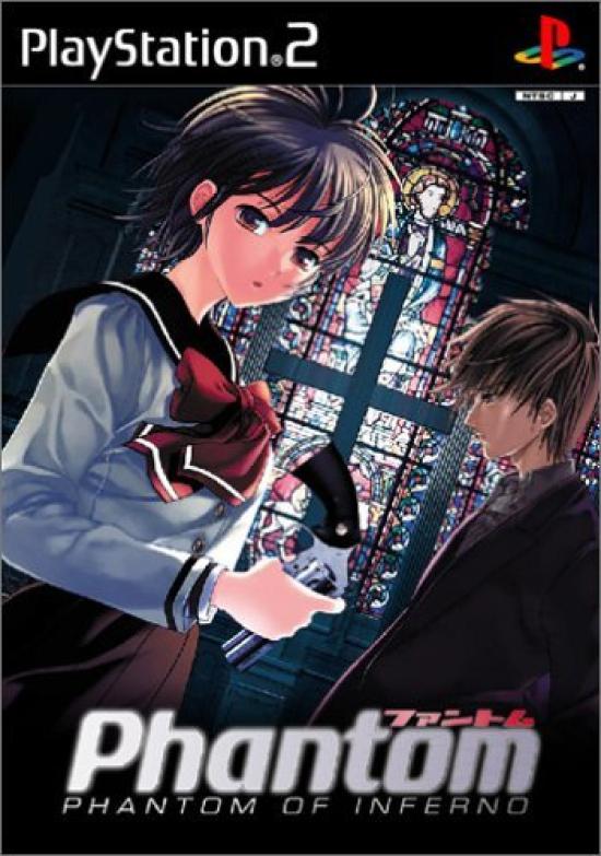 Phantom PHANTOM OF INFERNO Press Limited ~ ~ (First Edition)