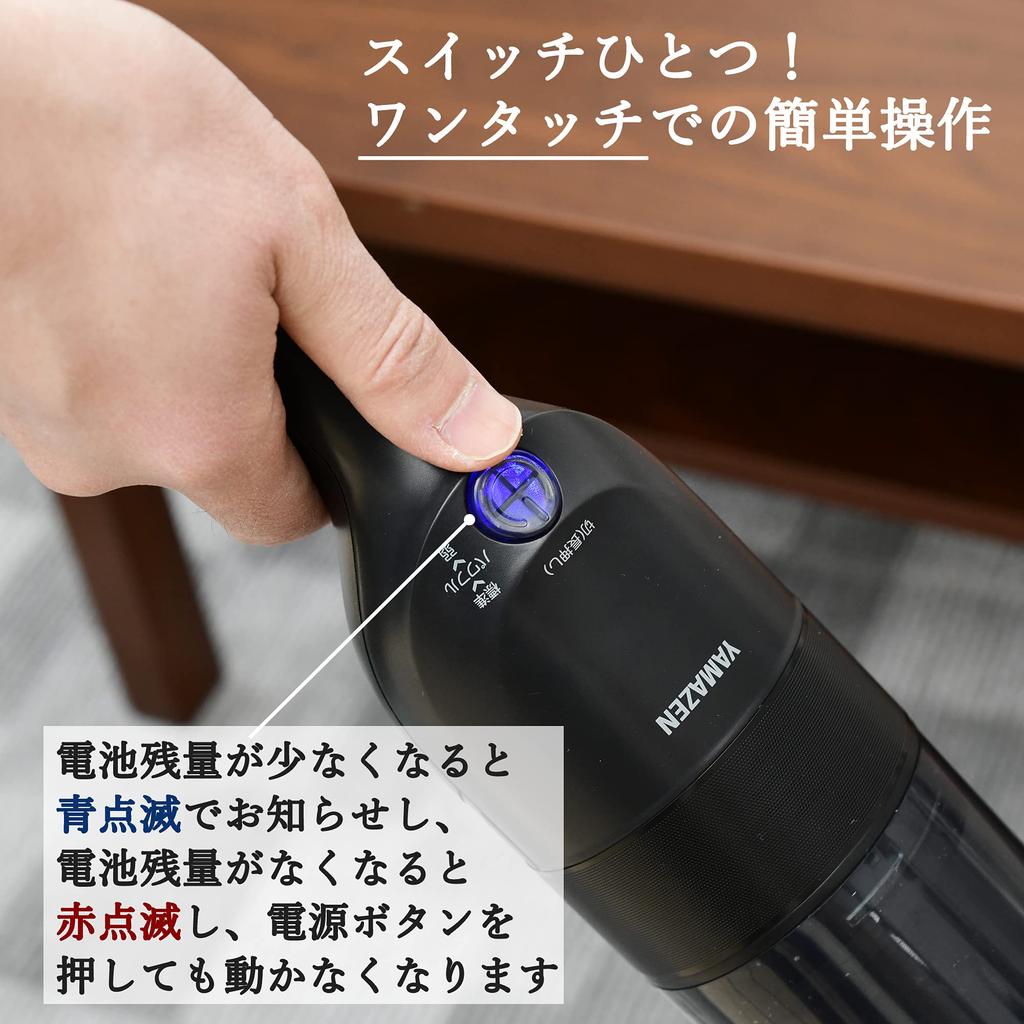 Yamazen Cordless Handy Stick Vacuum Cleaner, 2-Way, Lightweight, 870g, Powerful Suction, Cyclone Type, Quiet, Black, ZSC-L121(B)