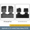 Geely Galaxy E5/EX5 Custom Eco-Friendly TPE Car & Trunk Mats