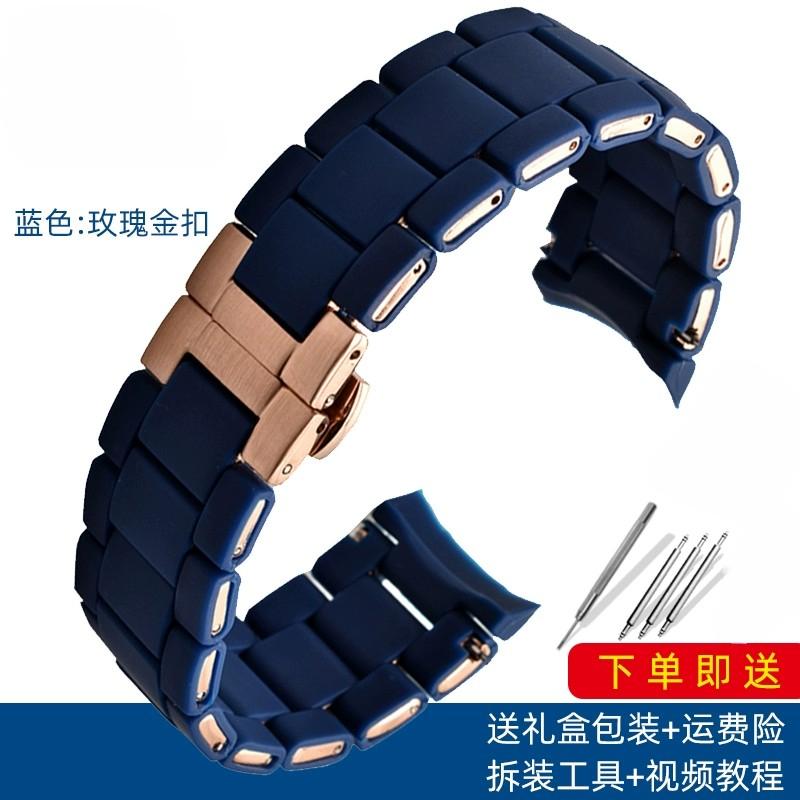 20mm 23mm watchband For Armani AR5906 AR5905 AR5890 AR5889 5858 5920 Silicone +Stainless steel strap men woman Rubber bracelet