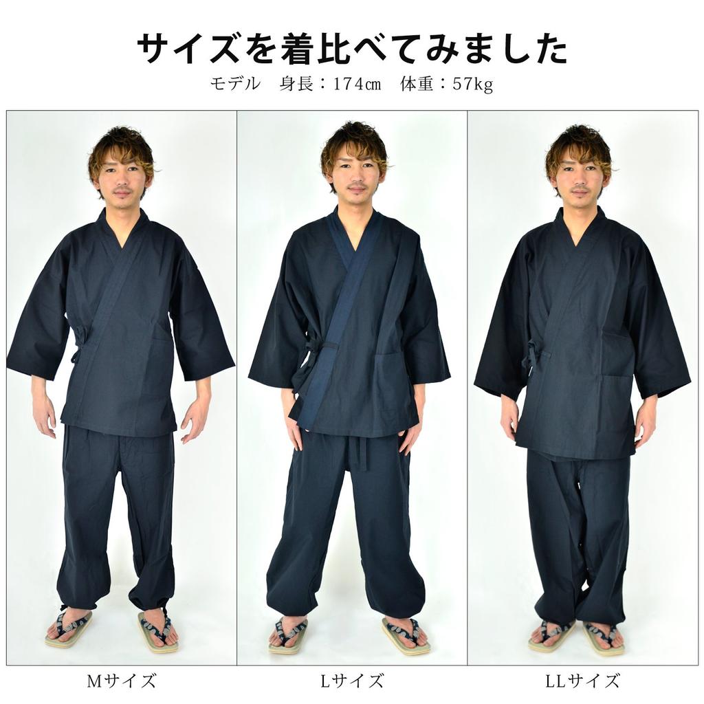 plain cotton work [Edoten] Samue, 100% cotton, samue, clothes, loungewear, samue, men's (M, green)