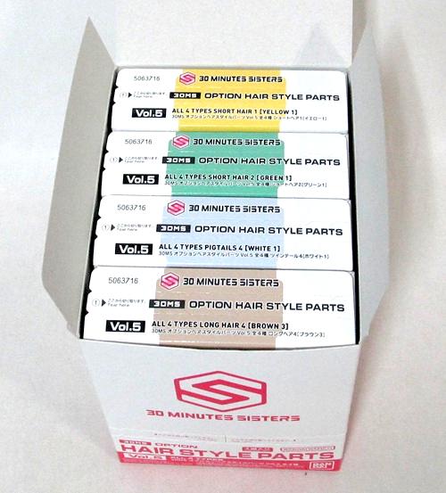 Bandai 30MS Option Hairstyle Parts 5 4 Brand New "30MS Vol. (All Types)" Unopened
