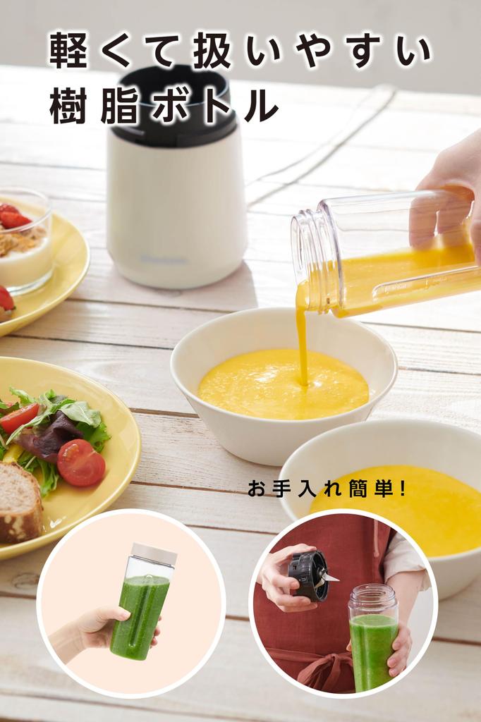 [Vitantonio Official] My Bottle Blender (VBL-90-I) Bottle/Mill Set [Includes Mill] Mill Mixer, Smoothie Blender, Juicer, Compact Blender