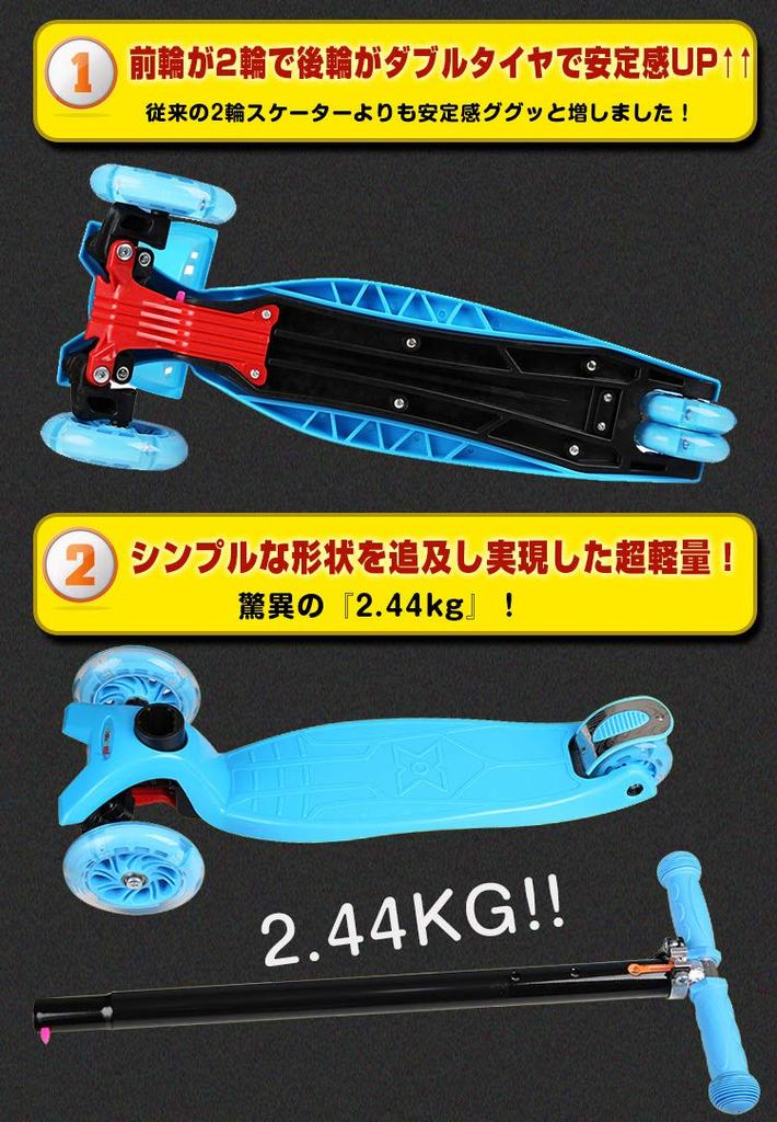 Sanpoyoshi Kickboard 3 Wheels Children LED Glowing Wheels Kick Skater Kick Scooter Kids Foot Brake Birthday Present Tricycle Easy Skater SCOOTER