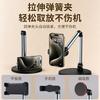 Adjustable Aluminum Desktop Stand Phone Tablet Portable Height-Adjustable Holder With Stable Base Watching Videos