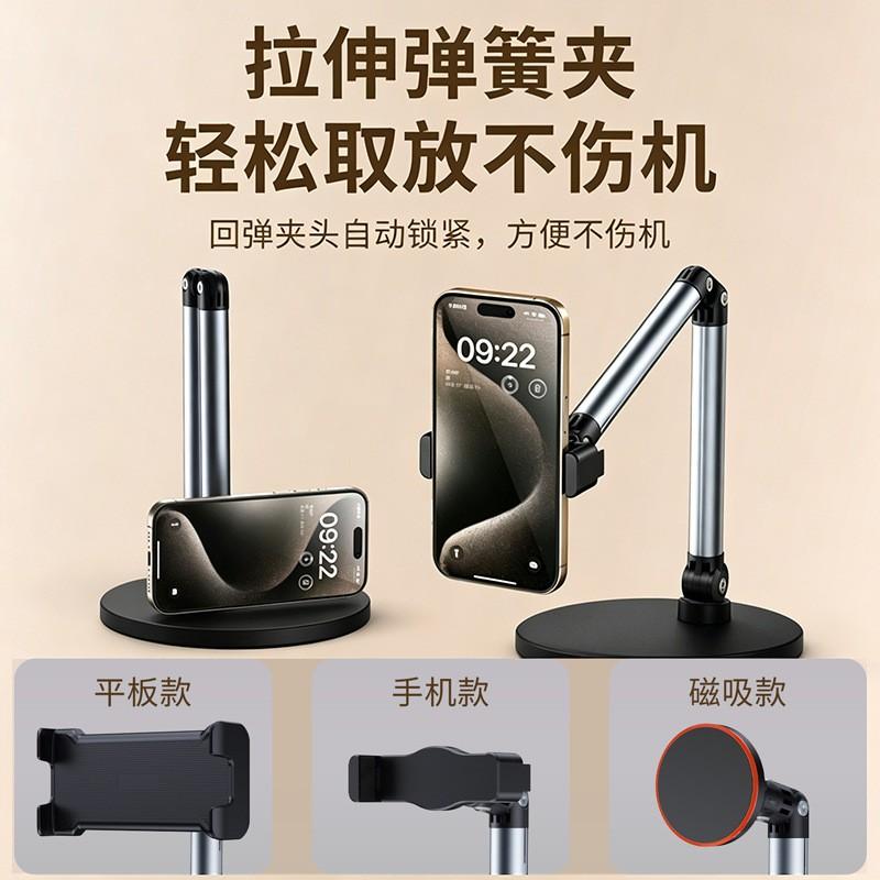 Adjustable Aluminum Desktop Stand Phone Tablet Portable Height-Adjustable Holder With Stable Base Watching Videos