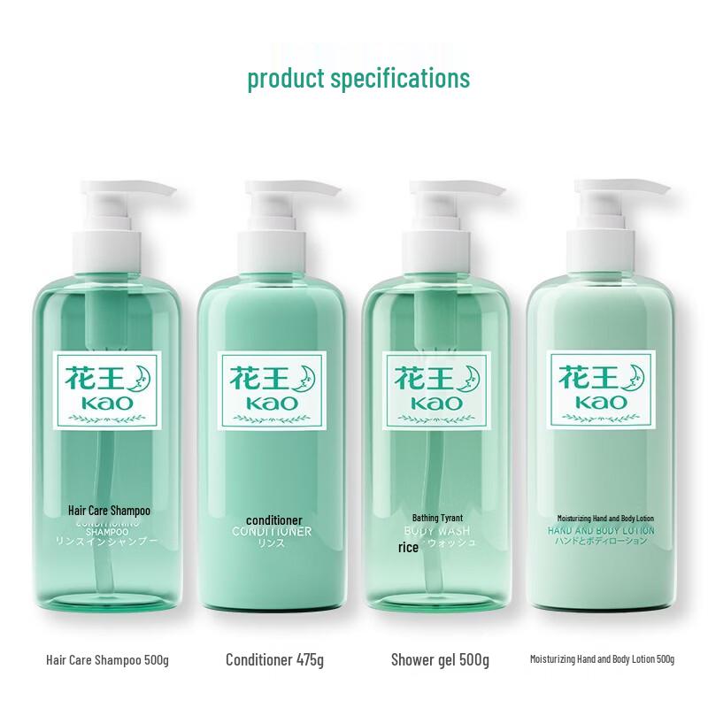 KAO Citrus Floral Travel Hair & Body Care Set