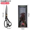 Manganese Steel Tailor Scissors Spot Dipping Handle Carbon Steel Thickened Stainless Steel Sewing Scissors