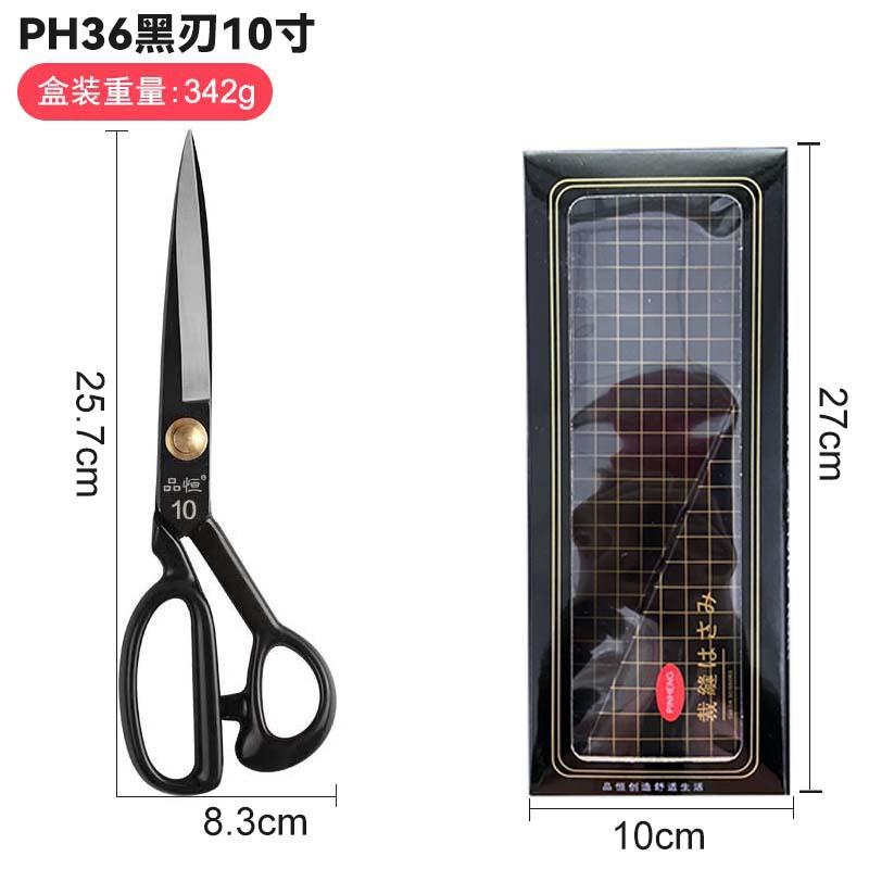 Manganese Steel Tailor Scissors Spot Dipping Handle Carbon Steel Thickened Stainless Steel Sewing Scissors