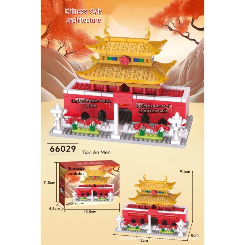 Tiananmen Palace Museum Building Blocks Educational Toy Model