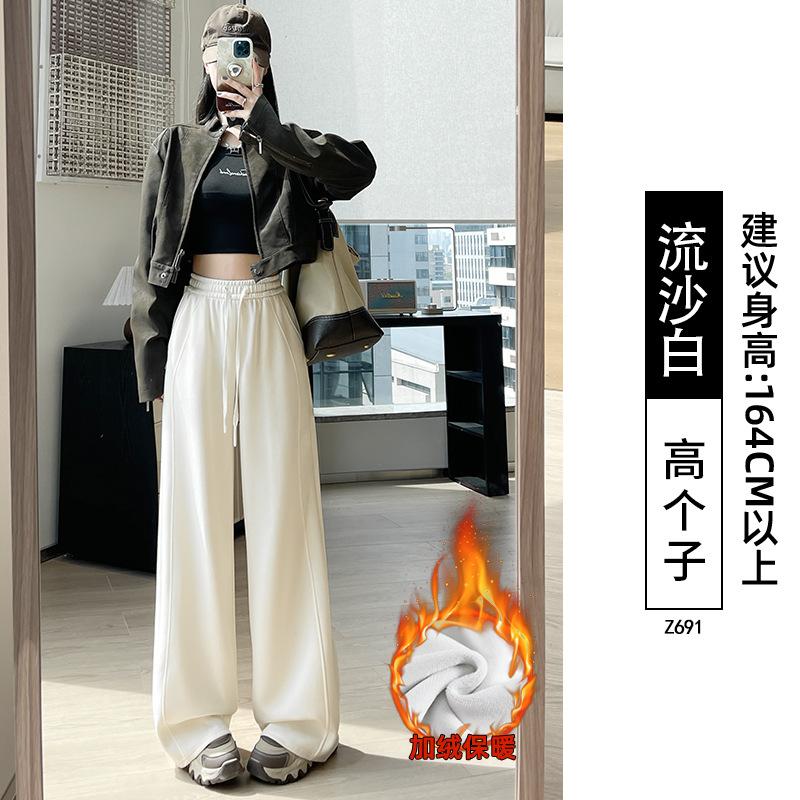 Narrow Version Wide-leg Pants Women's New Autumn and Winter Black Sweatpants Small Straight Casual Velvet Pants