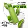 Young Green Tea Mild Emulsion