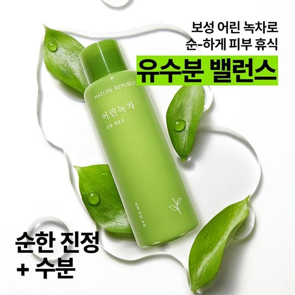 Young Green Tea Mild Emulsion