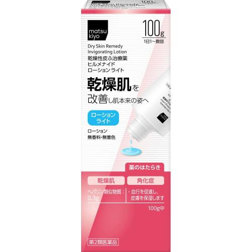 

[Category 2 OTC drug] Hirumenaid Lotion Light 100g