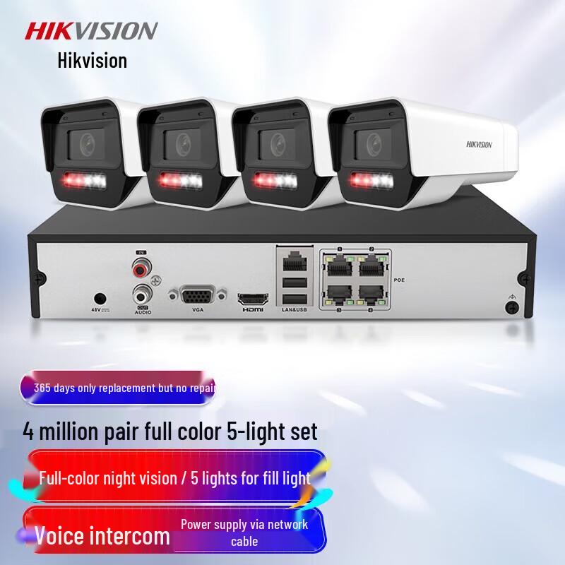 

Hikvision 4-Channel POE Outdoor Surveillance Kit