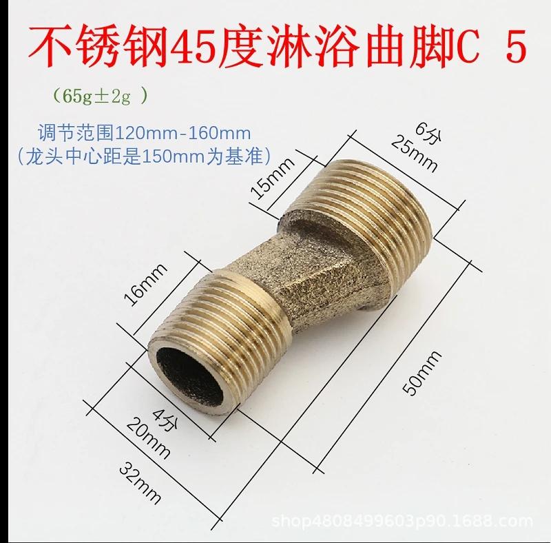 Shower Faucet Curved Foot Fittings Brass Shower Room Pipe Bend Connector Bathroom Elbow Reducing Kitchen Angled Change Joint