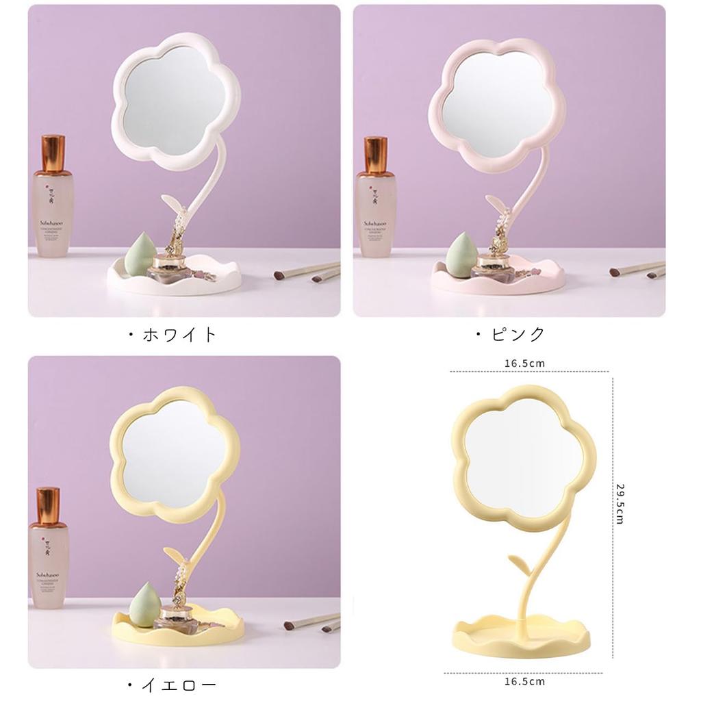 Cute Tabletop Sunflower Mirror with Stylish Sunflower Adjustable Interior Small Item Girl [Queen-b] Tray, Mirror, 360° Angle, Makeup, Cosmetic,
