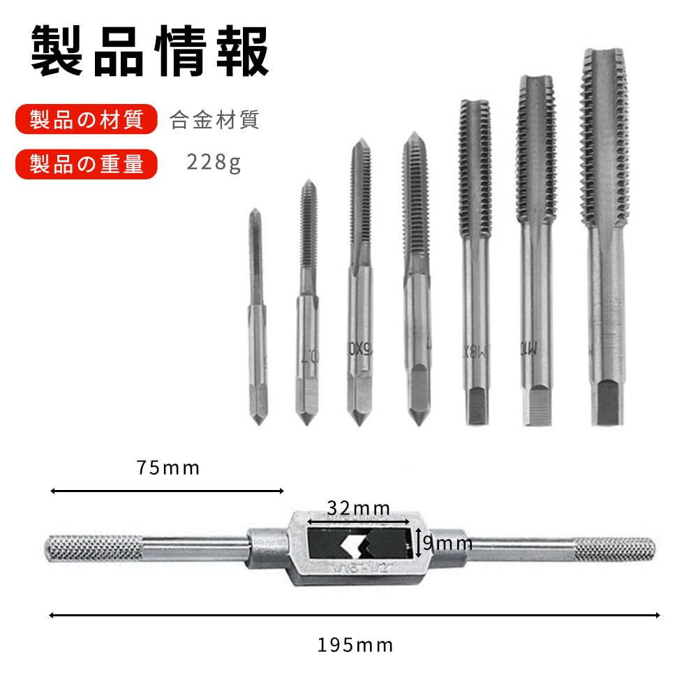 Professional Tap Made of Bearing Fits Includes a Broken Bolt Reverse and Portable for Hand Thread and DIY Projects 8-Piece Set, Steel, Wear-Resistant,
