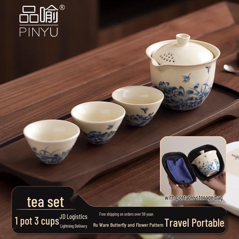 Pinyu Portable Blue and White Ceramic Travel Tea Set