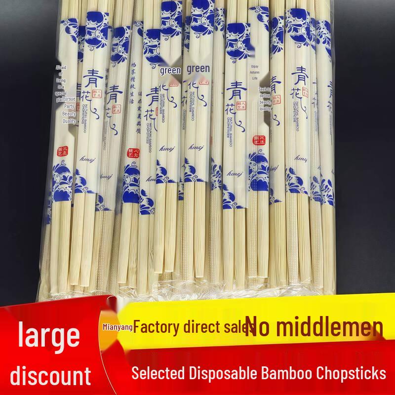 

Biaoxing Disposable Blue & White Bamboo Chopsticks (500 Pairs)