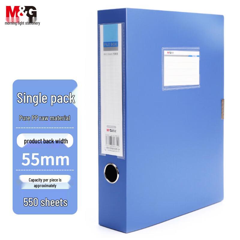 M&G A4 Thickened Velcro File Box