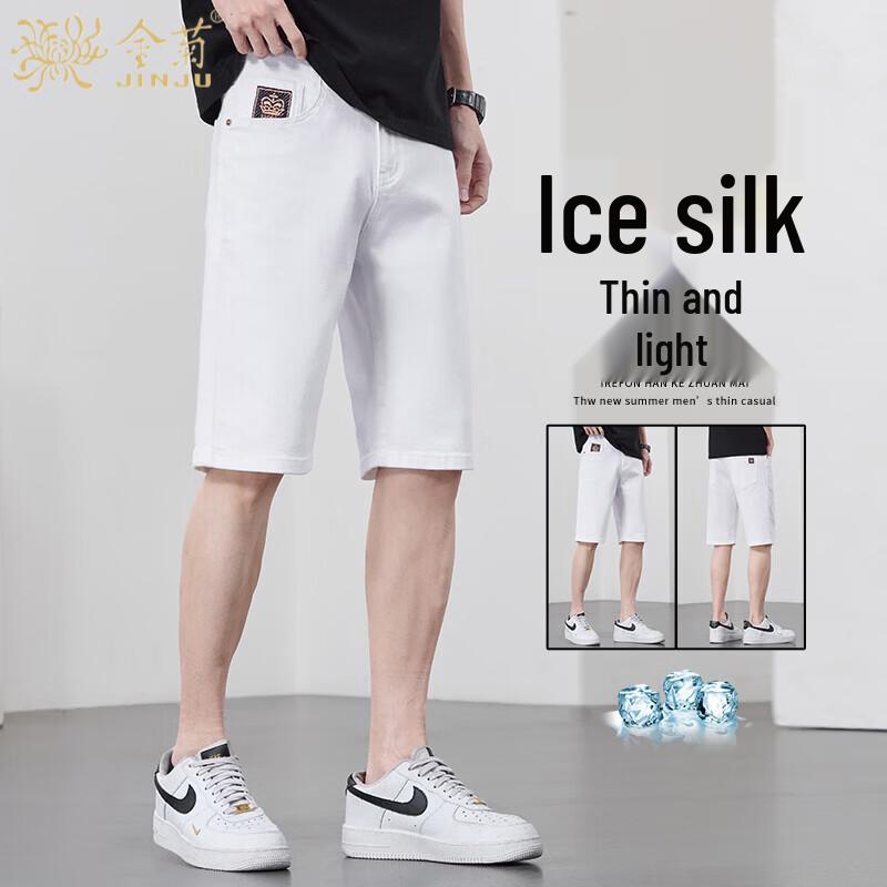 

Мужские летние тонкие повседневные шорты из смесовой хлопковой ткани 32