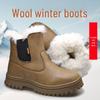 Men's Winter Wool High-Top Leather Snow Boots, Thick & Warm, Non-Slip Outdoor Mongolian Horse Style.