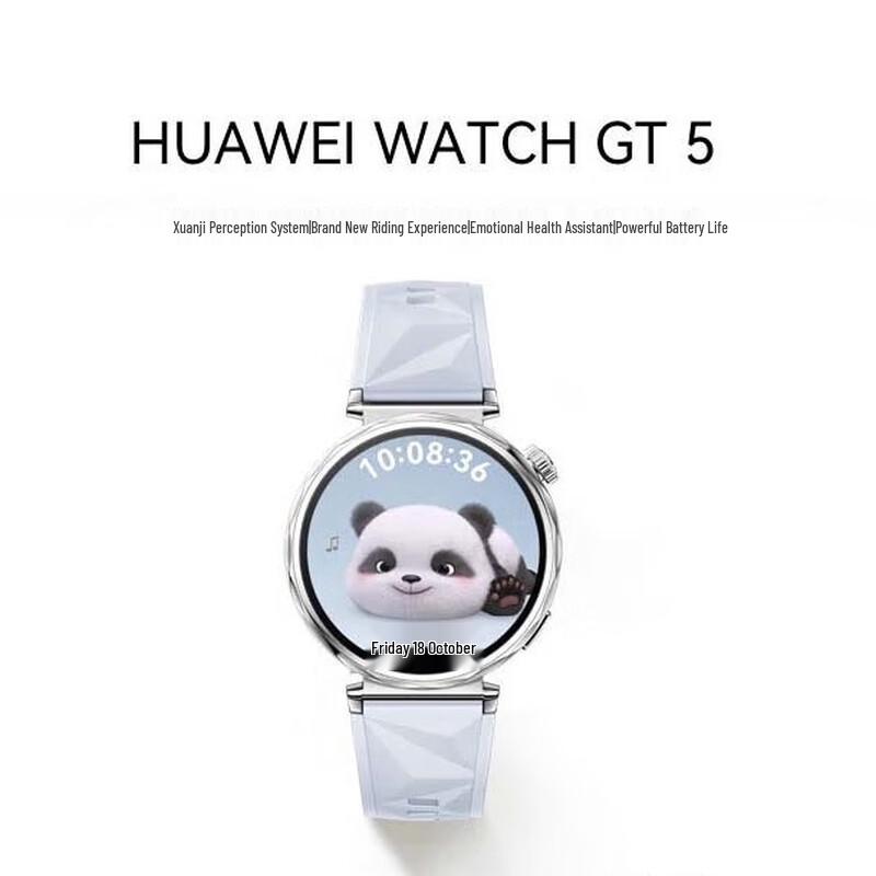 

Huawei Watch GT 5 (CN version)