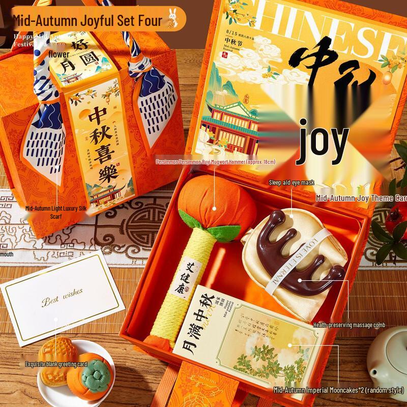 Mid-Autumn Festival Gift Set