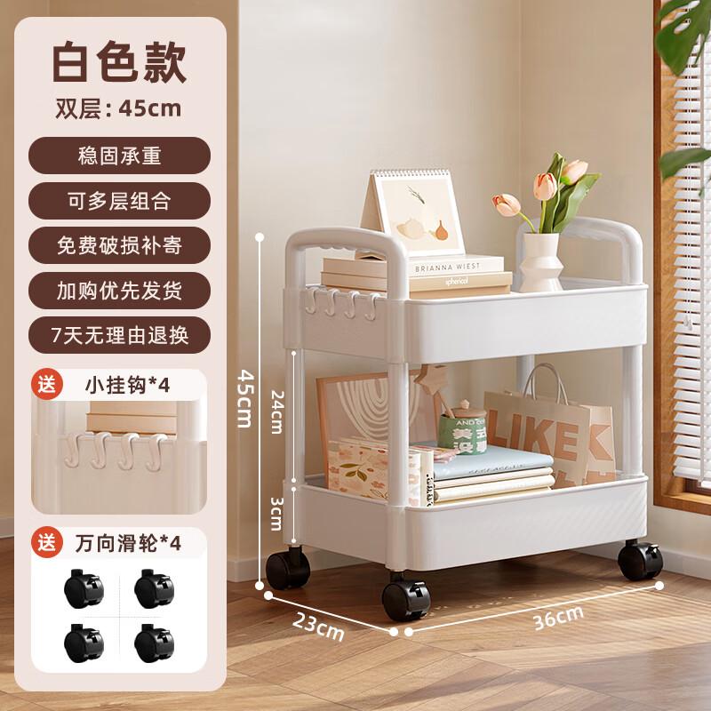 

Compact Movable Multi-layer Storage Shelf