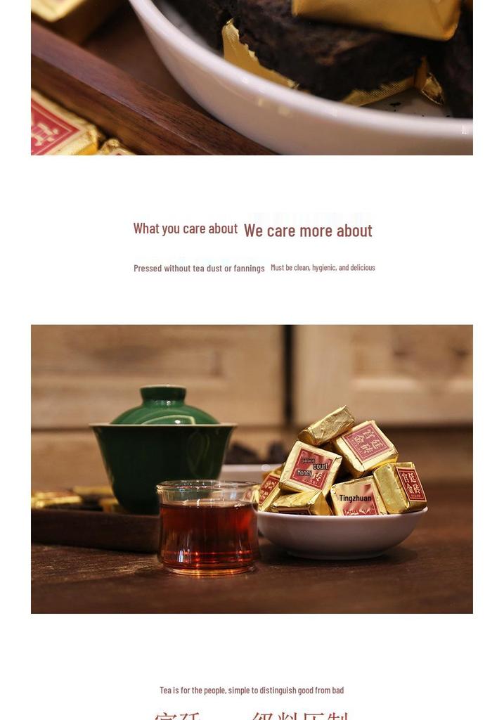Yunnan Pu'er Ripe Tea - Original Flavor, Court Grade Small Golden Brick, Aged Leaves 250g/Box