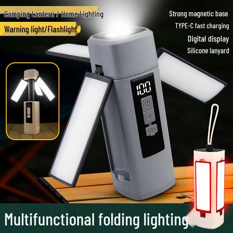 Rechargeable Folding Multi-function Camping Lantern