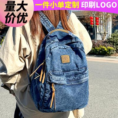 Schulranzen für Kinder, Grundschüler, Mädchen der Mittelstufe, Schüler der Oberstufe, Jeans-Rucksack,