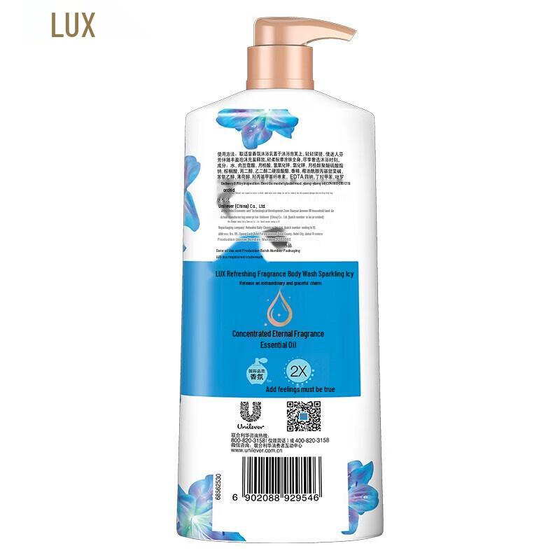 lux Sparkling Ice Cool Shower Milk & Shampoo Set