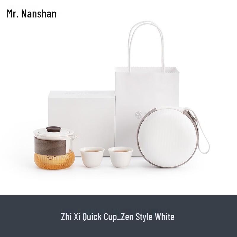 Nanshan Mister Zen White Portable Travel Tea Set